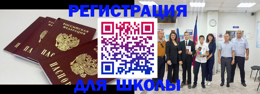 регистрация для дет. сада в Кировграде